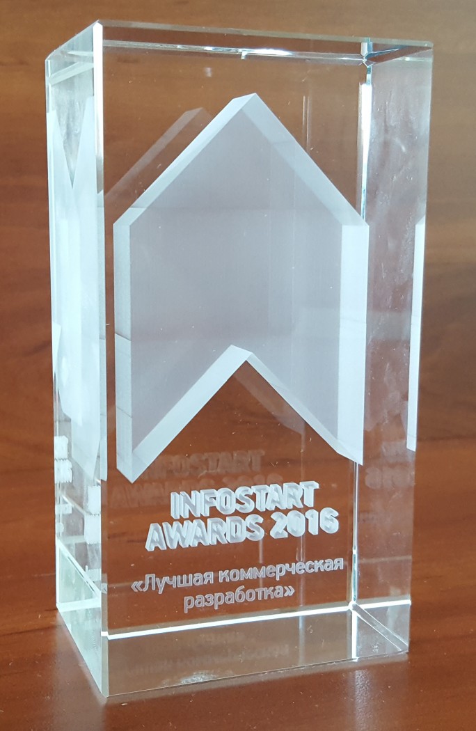 Премия Infostart Awards 2016